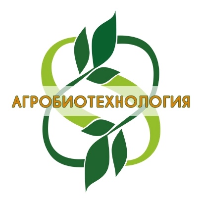 Современная агробиотехнология..